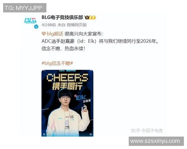 全球总决赛中BLG状态表现分析与未来展望实时新闻